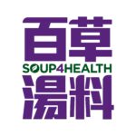 301_百草湯料 Soup4Health