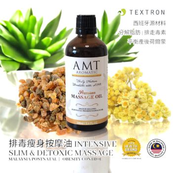 AMT_Slim & Detoxic_Intensive OIL 2024