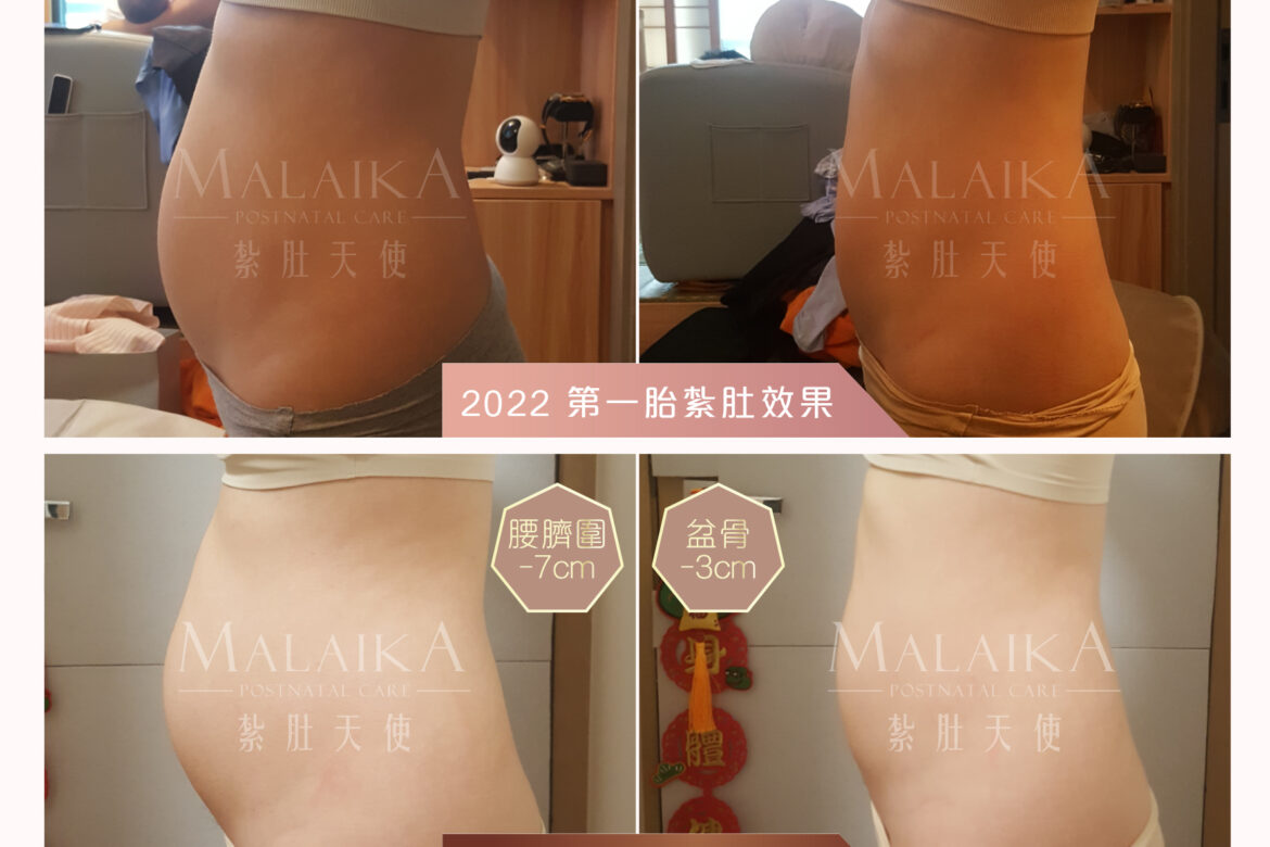 MALAIKA 紮肚天使